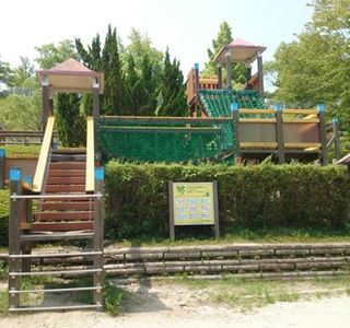 Ikuma Sanroku Park