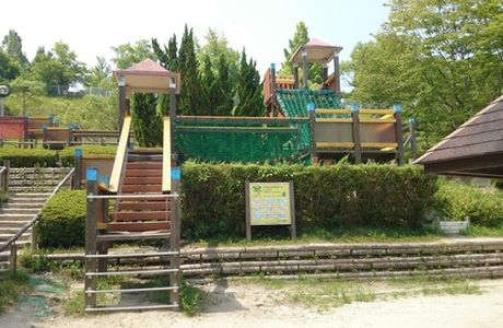 Ikuma Sanroku Park