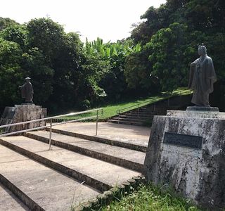 Wakamatsu Park