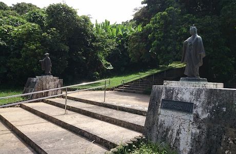 Wakamatsu Park