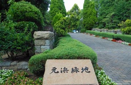 Motohama Ryokuchi Park