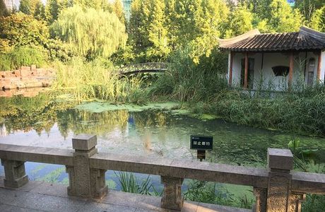 Bochishan Park