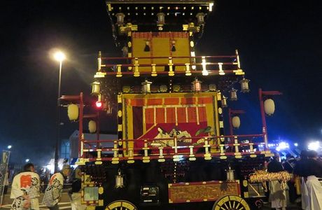 Kazusa Sarashina Park