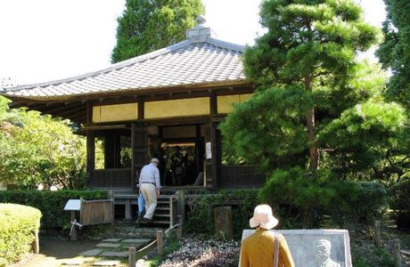 Tetsugakudo Park