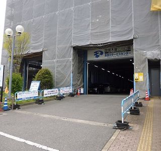 Kiso Mikawa Park Nagara Service Center
