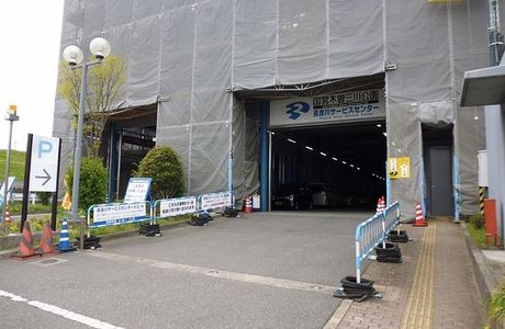 Kiso Mikawa Park Nagara Service Center