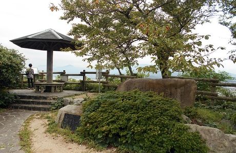 Ojiyama Park