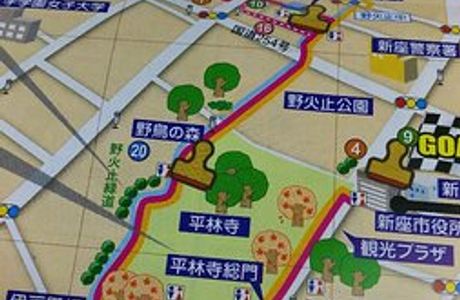 Nobitome Ryokuchi Sogo Park (Yacho no Mori)