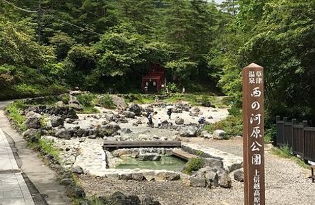 Kofun Park Toriya