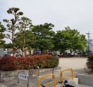 Otsubo Park