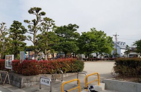 Otsubo Park