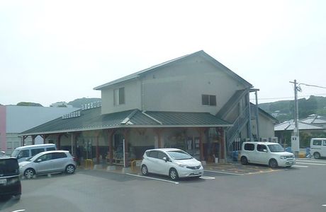 Shintani Park