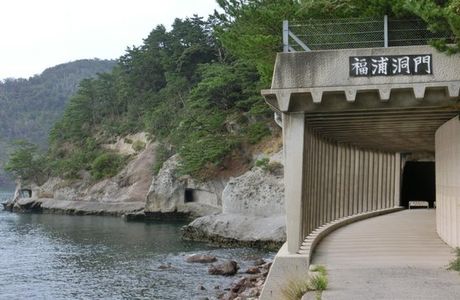 Fukuura Tunnel
