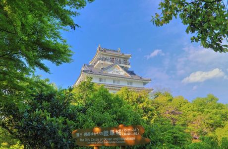 Nobunaga Residence Archeological Site