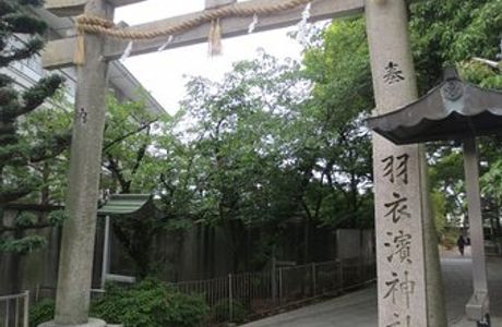 Otori Hagoromohama Shrine