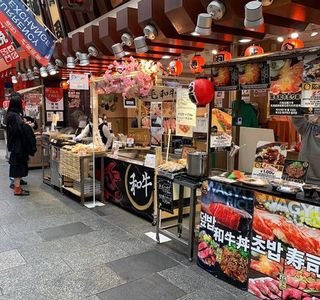 Kuromon Market