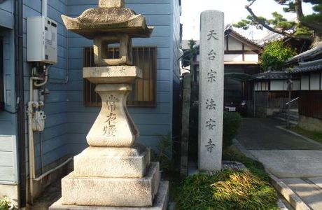 Hoanji Temple