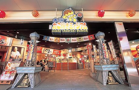Osaka Takoyaki Museum