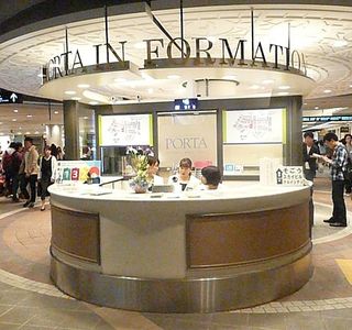 Yokohama Porta