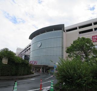 Aeon Mall Hamamatsu Shitoro
