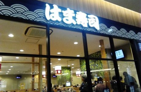Lalaport Koshien