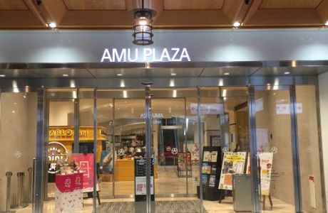 Amu Plaza Oita