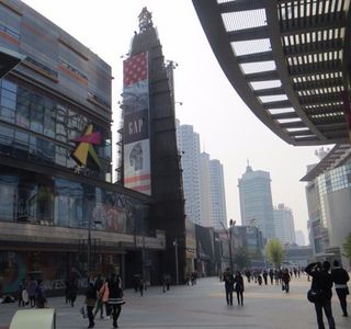 Joy City Shopping Mall