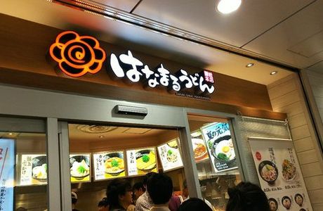 Echika Ikebukuro
