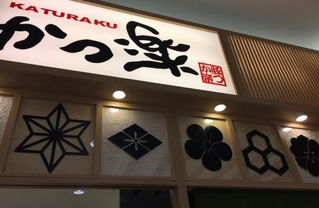 Aeon Mall Yamato-Koriyama