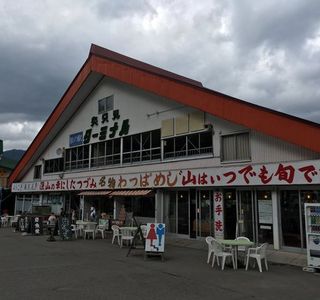 Okutadami