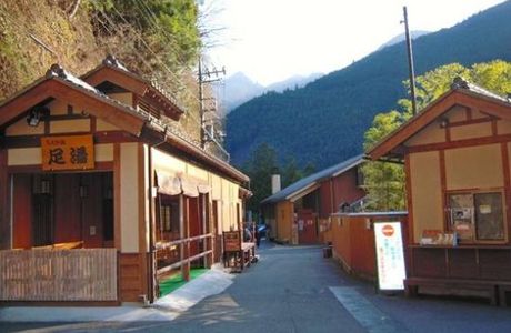 Okutama Onsen Moegi no Yu