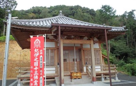 Otakidera Temple 1