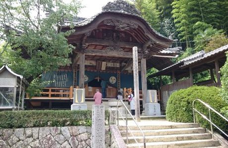 Eifukuji Temple