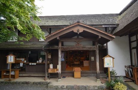 Tyorakuji Temple