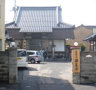 Yakuoji Temple