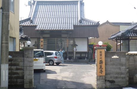 Yakuoji Temple