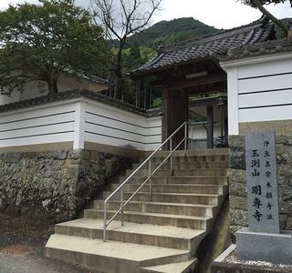 Myosen-ji Temple