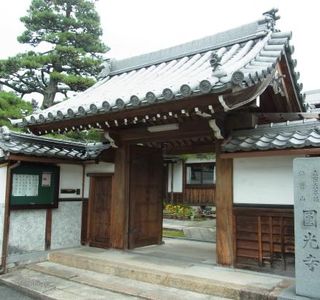 Joshu-ji Temple