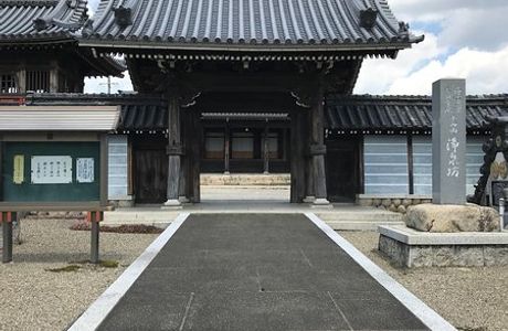 Josenbo Temple