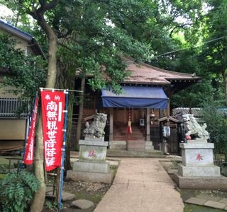 Seiryu-ji Fudoin Temple
