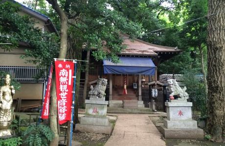 Seiryu-ji Fudoin Temple