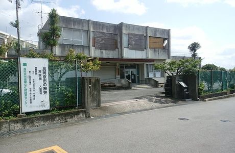 Nagaokakyo Tourist Information Center