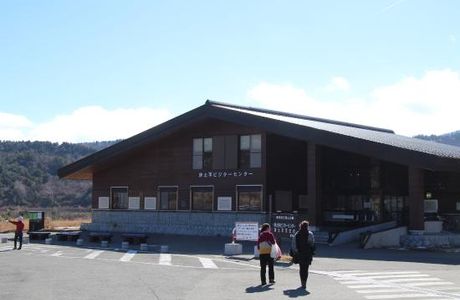 Jododaira Visitor Center