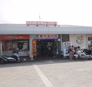 Omura City Tourist Information Center