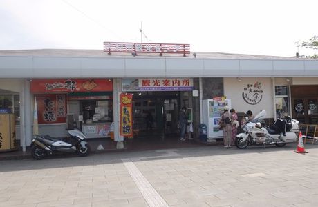 Omura City Tourist Information Center