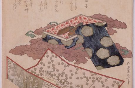 Kamichiba Sunahara Park