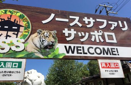 North Safari Sapporo