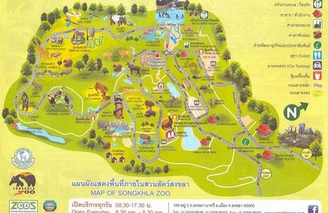 Songkhla Zoo