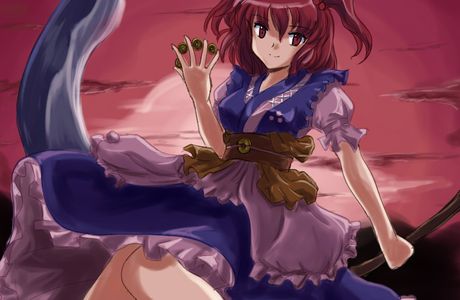 Komachi no Yakata