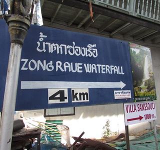 Zong Raue (Song Rua) Waterfall